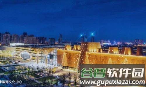 游滨城app官方版 游滨城app官方版