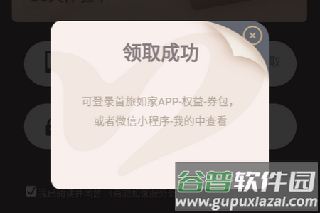 要什么会员全网会员白嫖软件