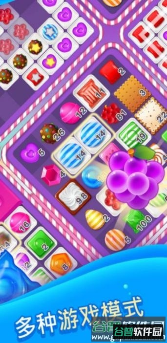 2048糖果缤纷游戏截图2