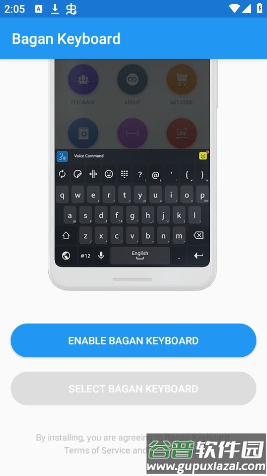 myanmar输入法(缅语输入法)官方版截图4
