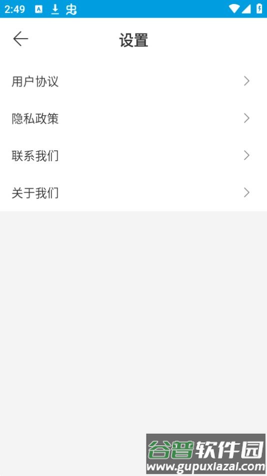 交通拍客app安卓版截图1
