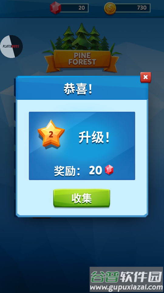 高尔夫大战GolfBattle截图1