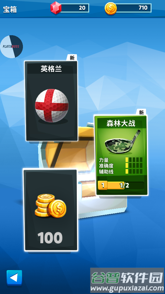 高尔夫大战GolfBattle截图2