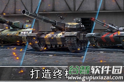 钢铁力量百度最新版本截图2