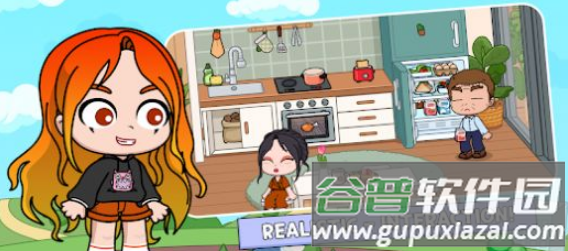 阿凡达生活我的世界截图3