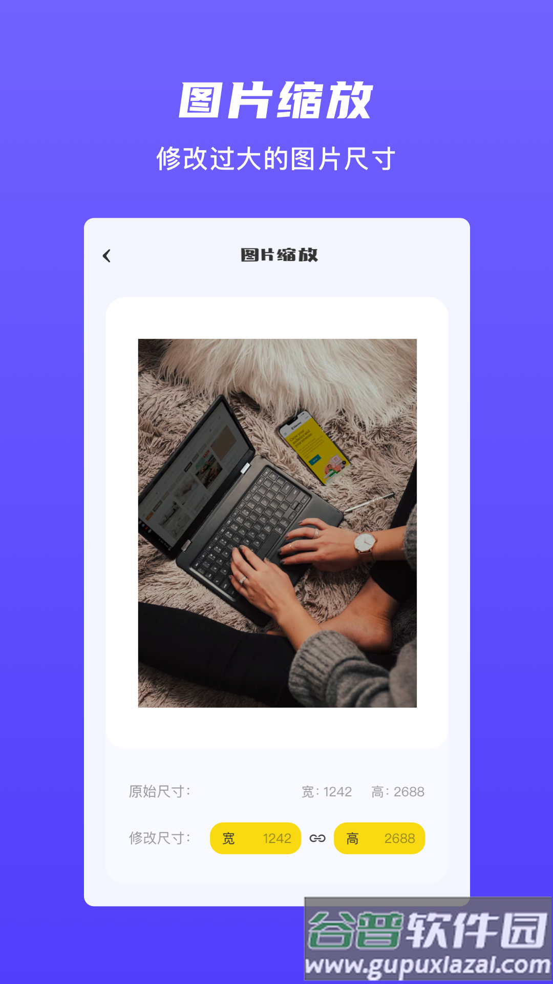 图片格式转换器app下载截图3