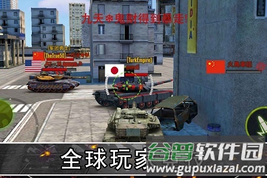 钢铁力量多酷版截图1