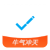 日记与待办appv2.24