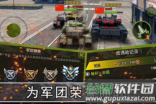 钢铁力量360最新版截图1