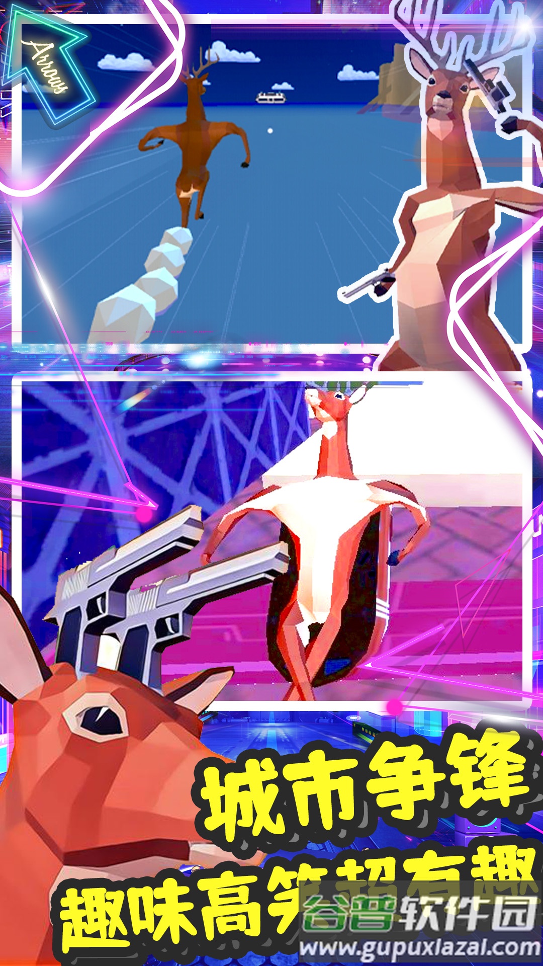 鹿哥模拟城市冒险安卓版截图2