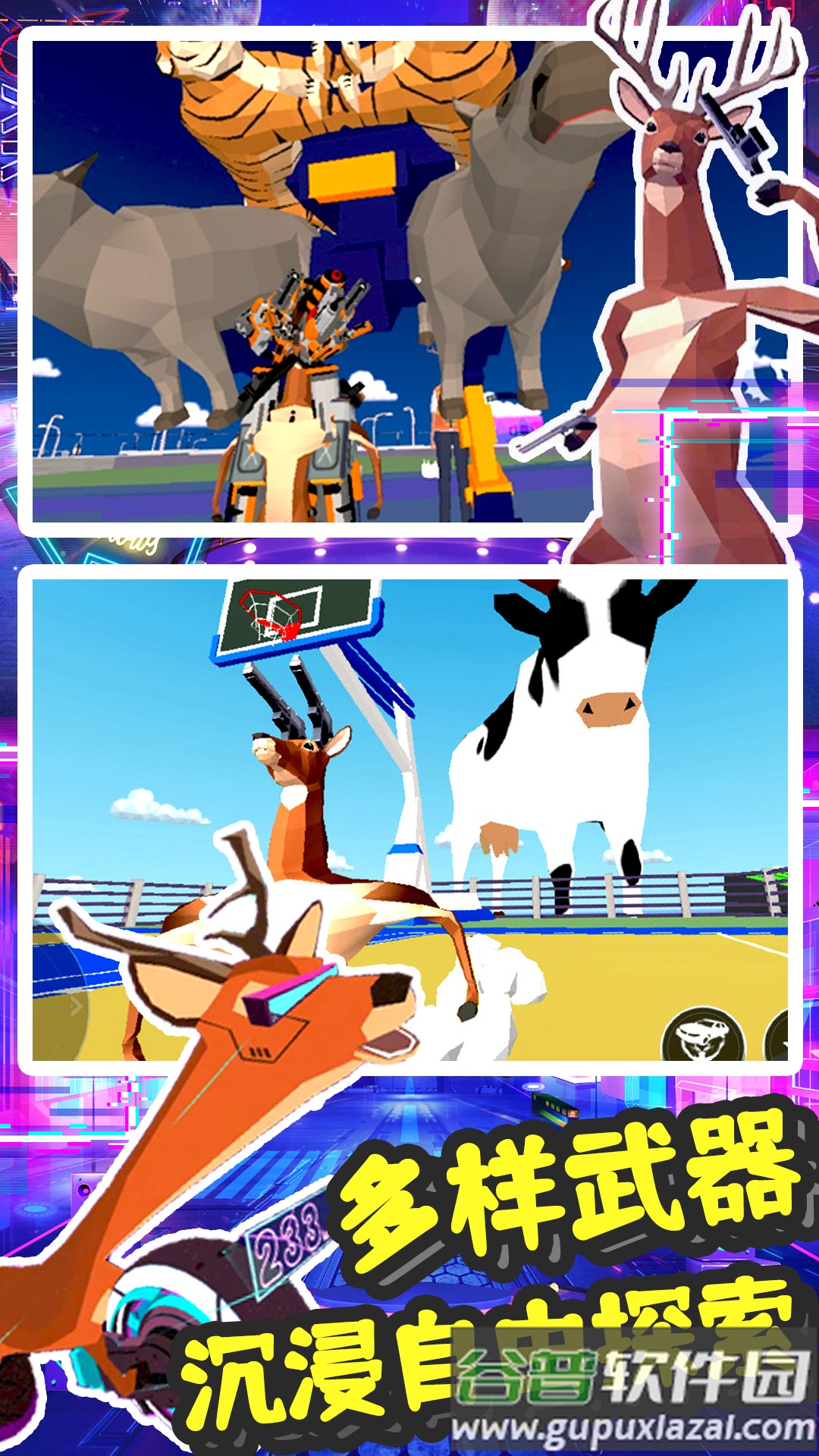 鹿哥模拟城市冒险安卓版截图4