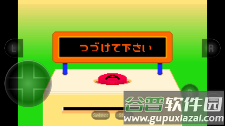 节奏天国安卓版截图1