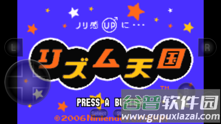 节奏天国安卓版截图2