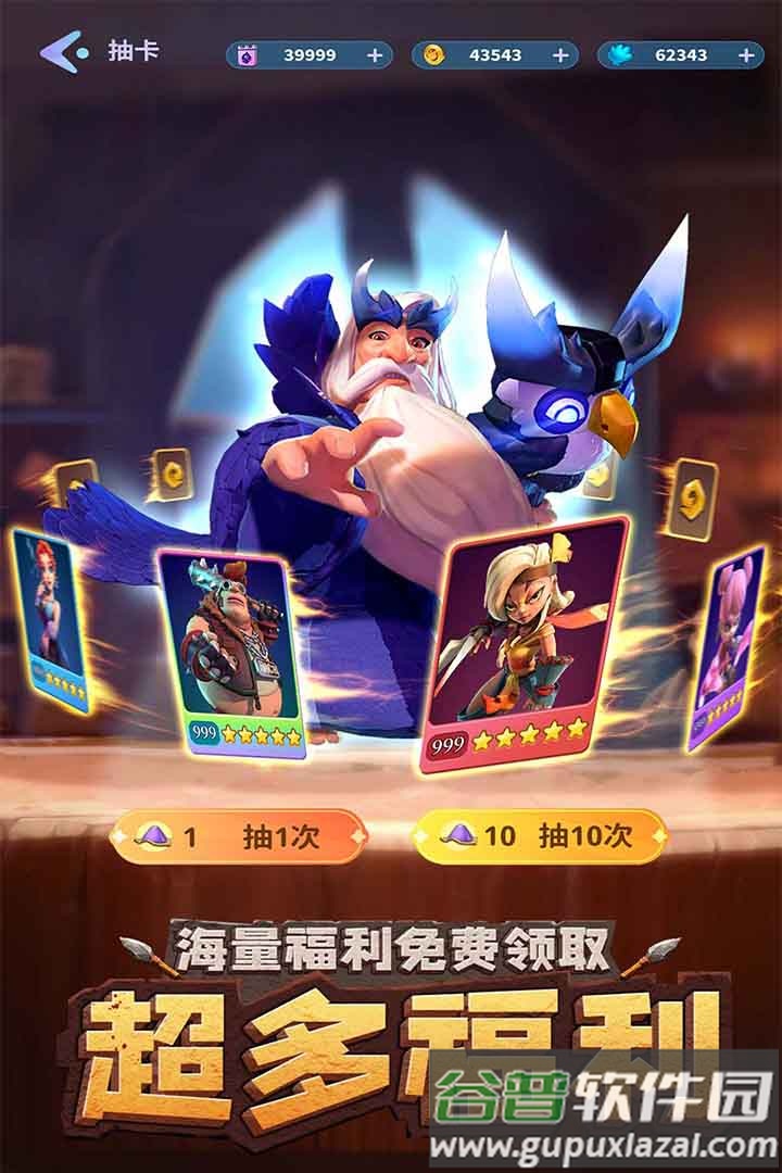 石器争霸最新测试版截图2