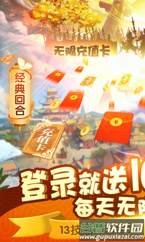 少年梦幻师游戏截图1