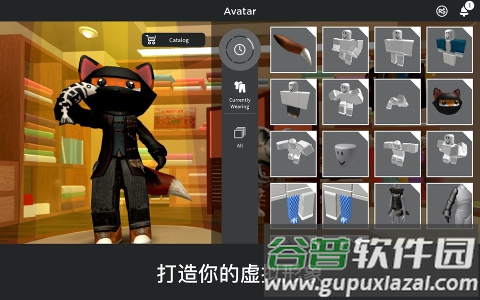 Roblox国际服最新版2023官方版截图2