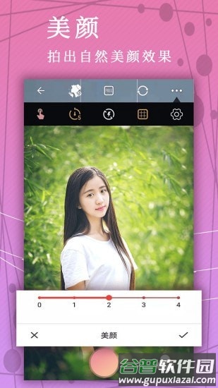 照片拼图相机app魔法拼图截图2