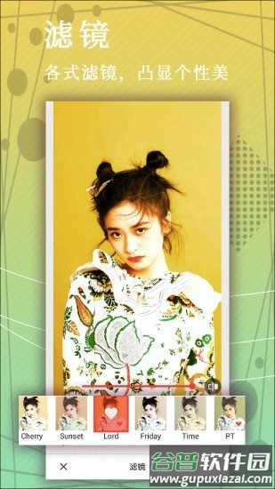 照片拼图相机app魔法拼图截图3