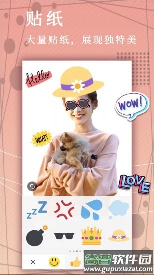 照片拼图相机app魔法拼图截图4