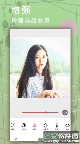 照片拼图相机app魔法拼图截图5