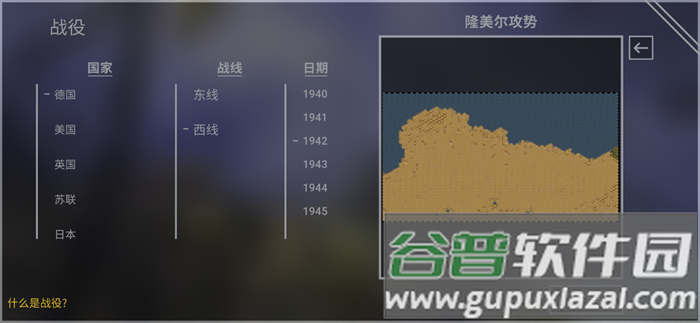 钢铁六角最新版截图1