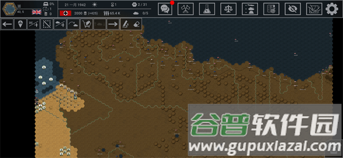 钢铁六角最新版截图3