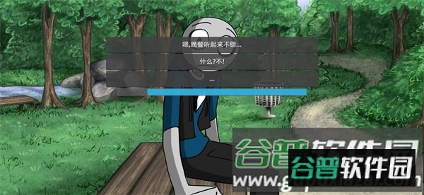 我的男友是渣男正版下载截图2