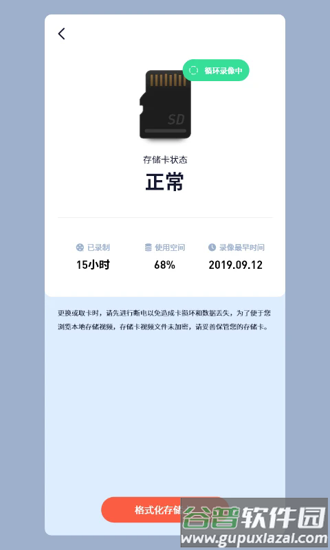 METCSS app下载