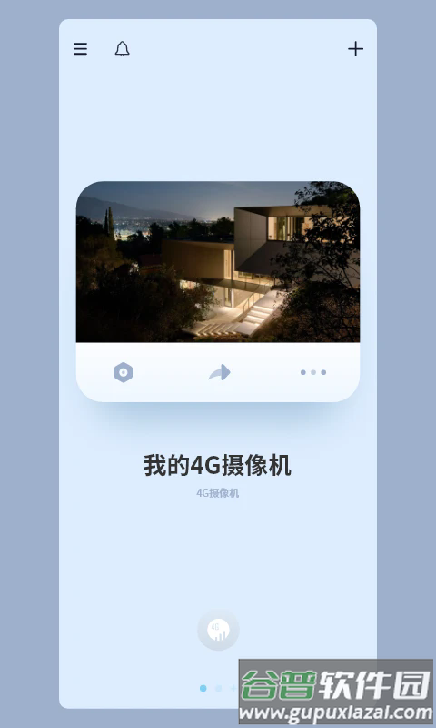 METCSS app下载截图4