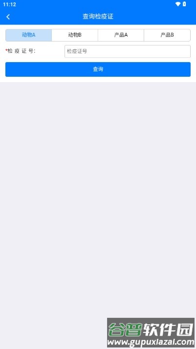 重庆智慧动监2025手机版截图4