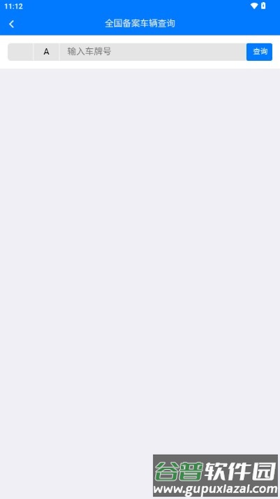 重庆智慧动监2025手机版截图5