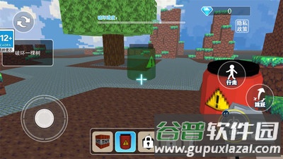 TNT爆炸模拟截图1