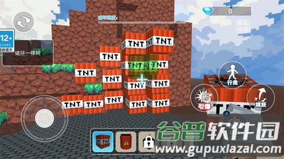 TNT爆炸模拟截图2