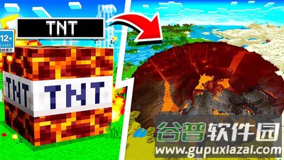 TNT爆炸模拟截图3