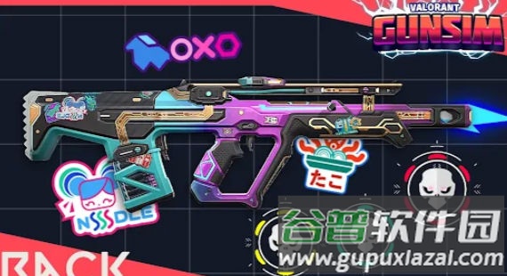 瓦洛兰特枪械模拟器截图2