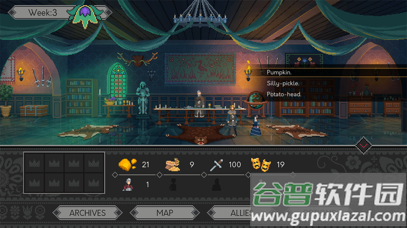 是的陛下官方版中文版截图1