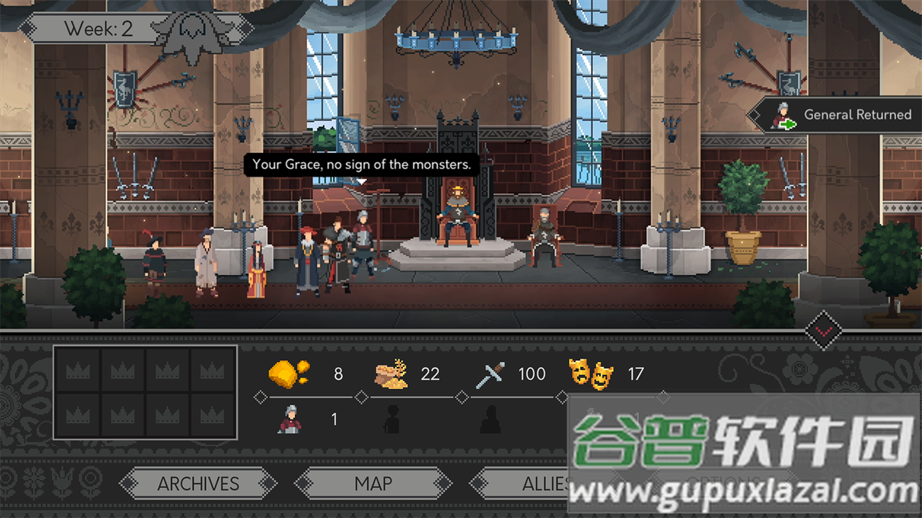 是的陛下官方版中文版截图3