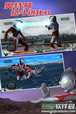 奥特曼格斗进化0下载安装