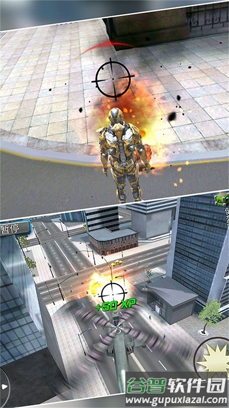 钢铁侠机甲英雄最新版截图2