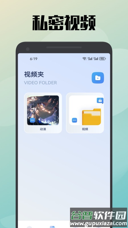 真不卡投屏APP截图1
