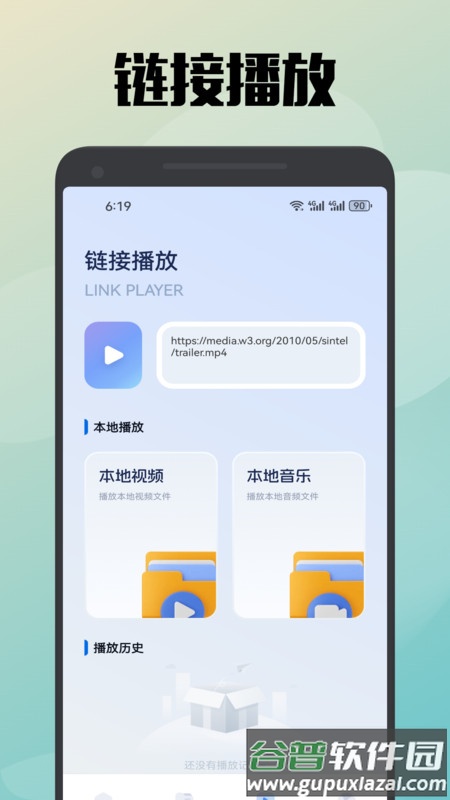 真不卡投屏APP截图3
