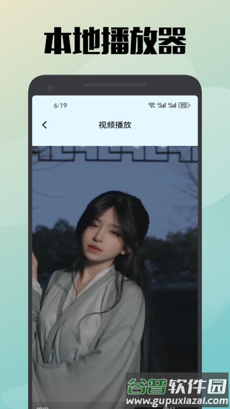 真不卡投屏APP截图4