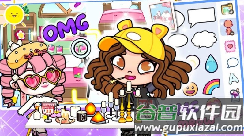 城市小镇家庭生活截图3