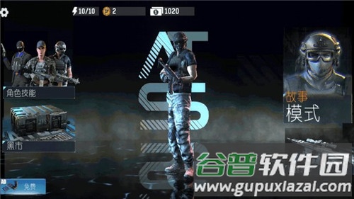 枪战突击队截图4