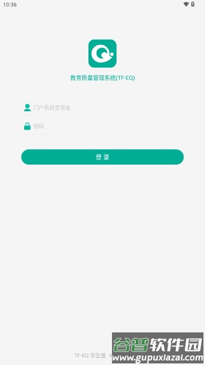 TFEQ学生端安卓版软件