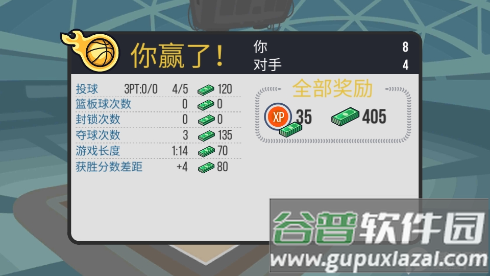 篮球之战无限黄金版截图1