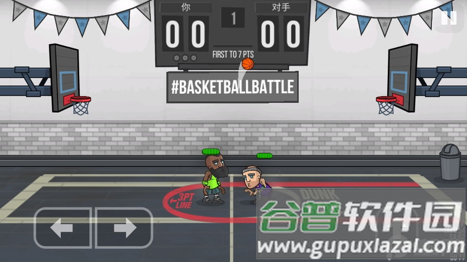 篮球之战无限黄金版截图3