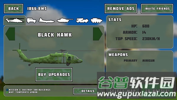 完全毁灭下载最新版截图2