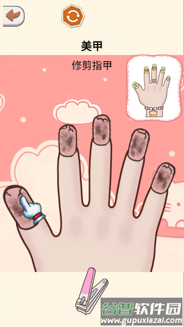 节拍闯关大师免广告获取奖励