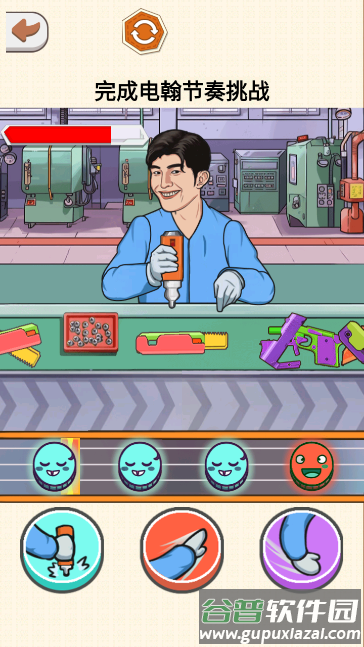 节拍闯关大师免广告获取奖励截图3